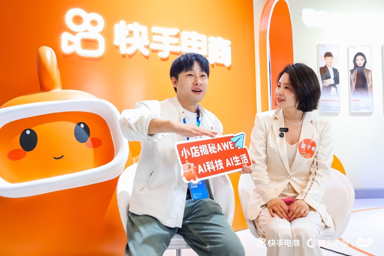 电商快手小店有啥套路吗_电商快手和抖音哪个好_快手电商