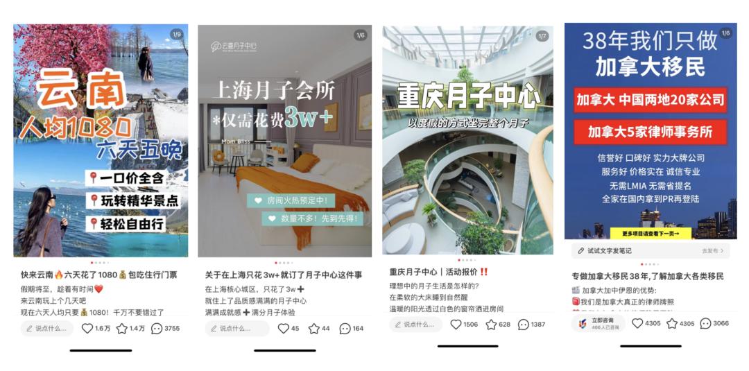 六哥和小红腐书网_小红书_小红买了一本童话书