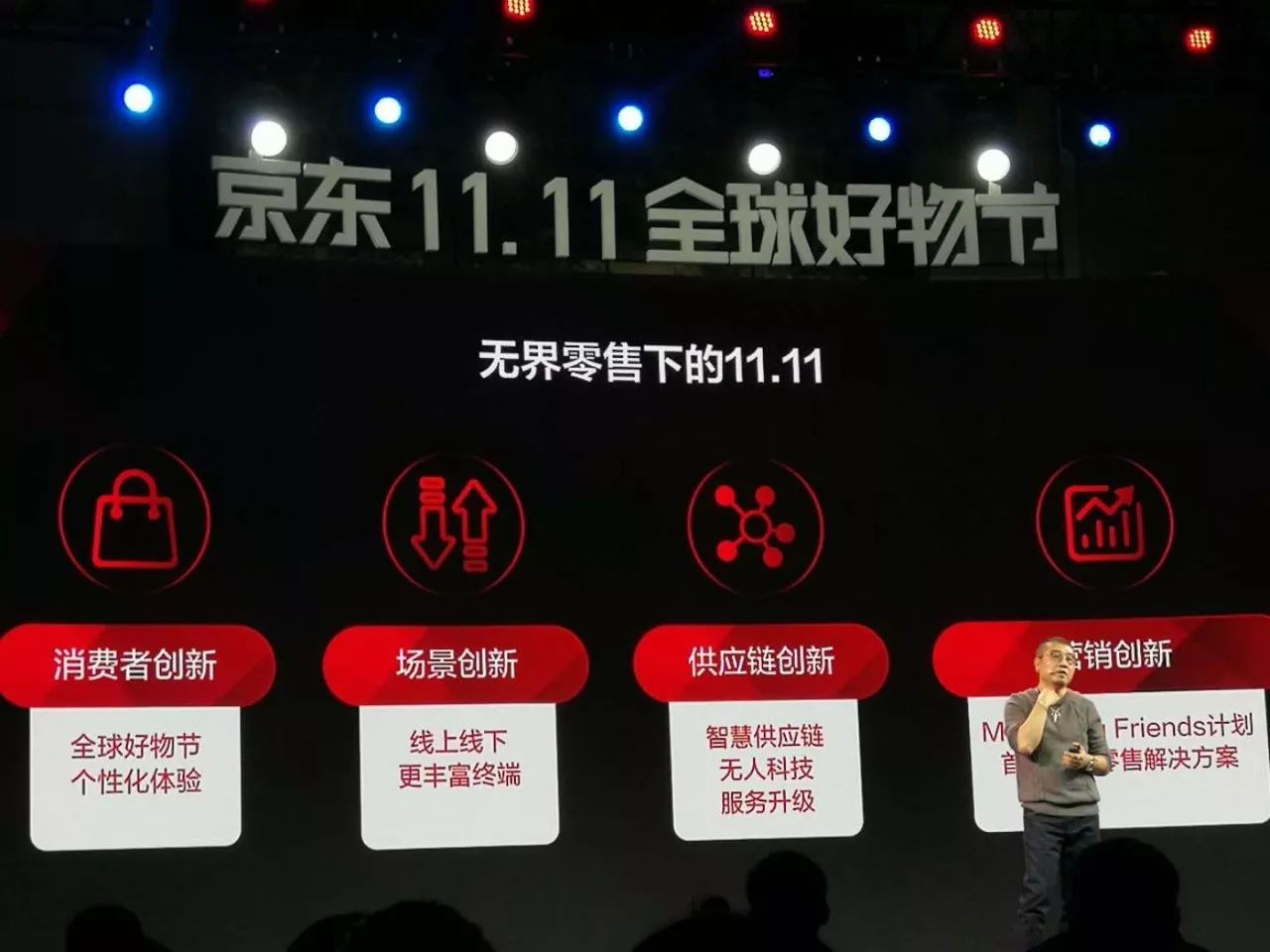 双11京东手机一般降价多少_双11京东优惠大吗_京东双11