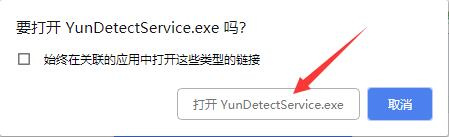 百度网盘