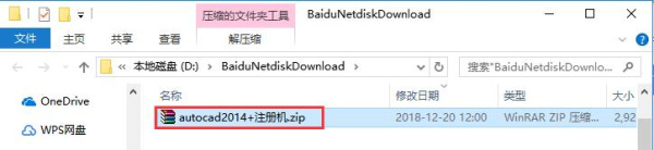 百度网盘