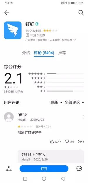 百度网盘拉新授权_百度网盘一星事件_百度网盘粉丝护盘