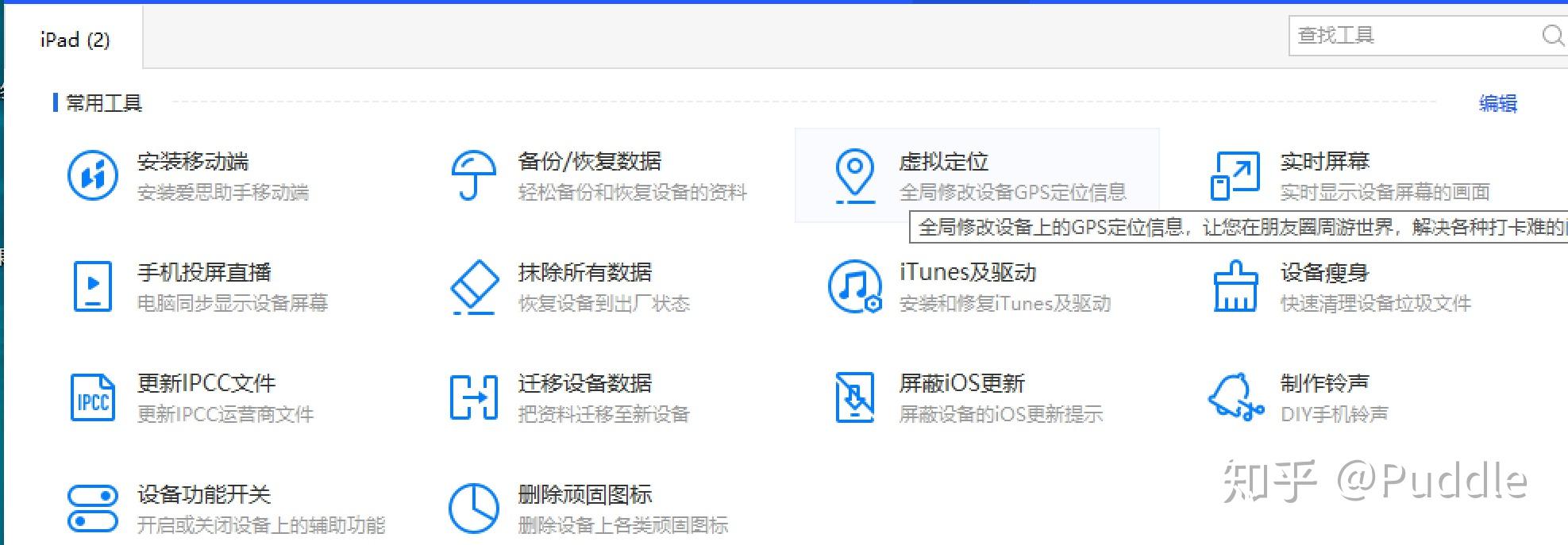虚拟定位领北京消费券_京东优惠券_京东618北京九折消费券