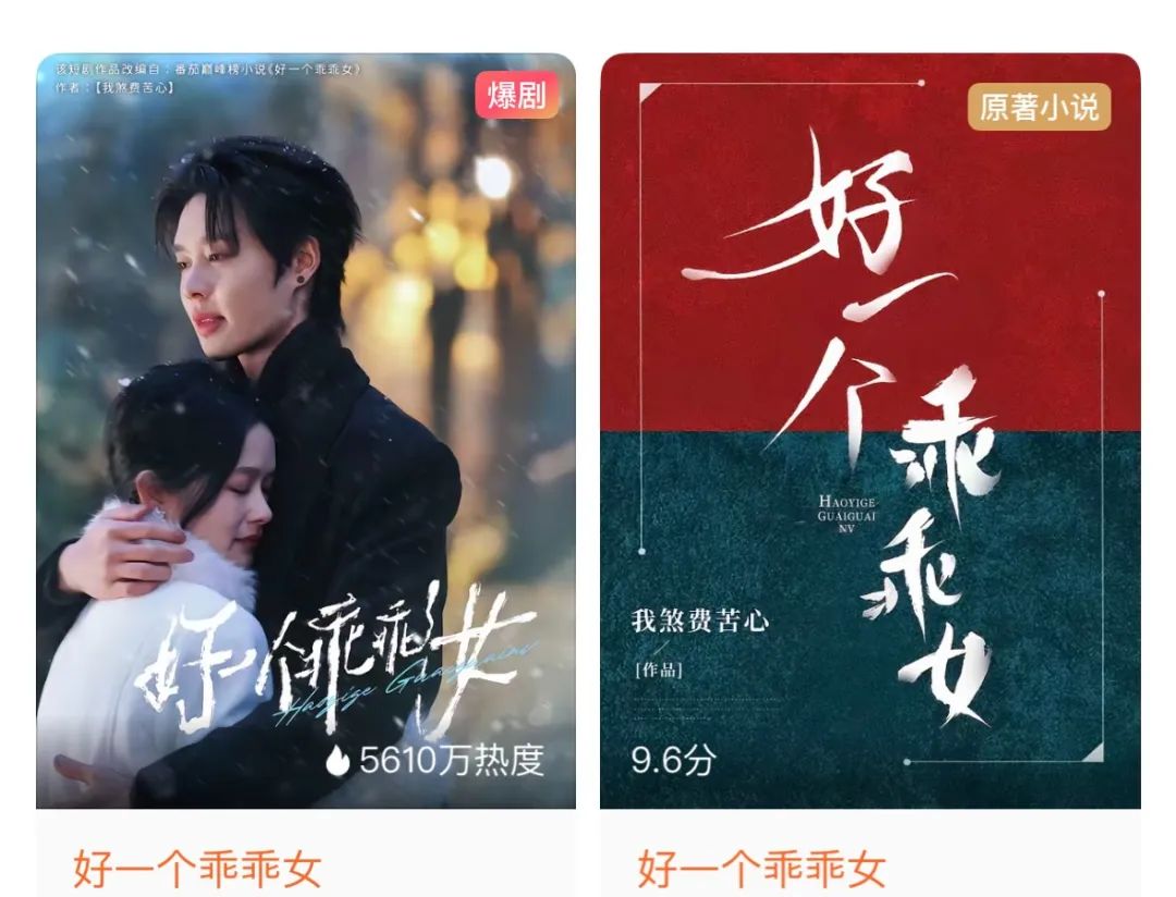  短剧分账模式争议 __红果短剧拉新