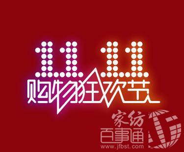 淘宝双11活动规则_天猫双11全场5折包邮规则_今年双11天猫对商家的玩法要求
