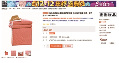 京东双十二优惠力度有双十一大吗_双11价格猫腻曝光平台_双12价格与平时价比较