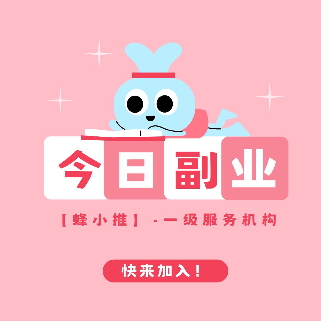 手机做网盘拉新赚钱_UC网盘拉新项目_UC网盘拉新渠道