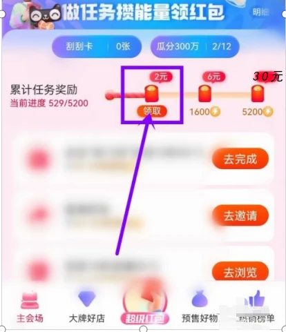 淘宝年货节活动_淘宝年货节活动策划方案_2020年淘宝年货节活动规则