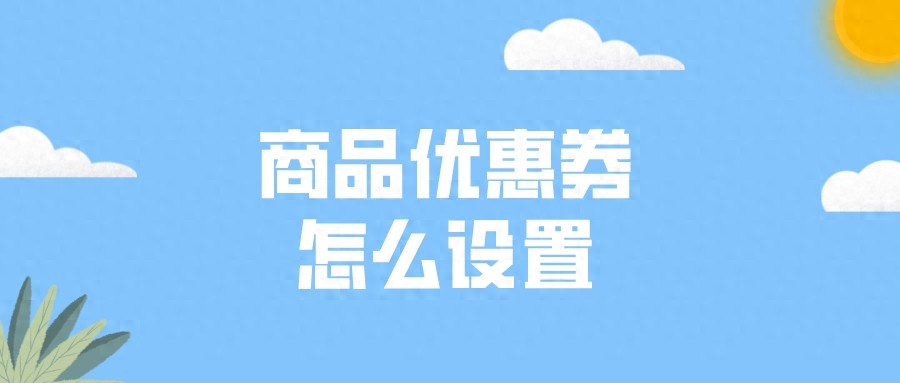 淘宝活动_淘宝活动太火爆怎么解决_淘宝活动2025一月份