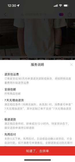 退货宝和运费险的区别_退货宝是什么意思_退货宝