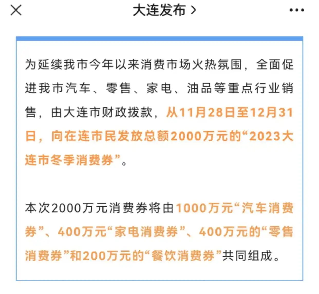 双12大促电商平台活动_淘宝年终好价节折扣力度_淘宝年货节优惠力度