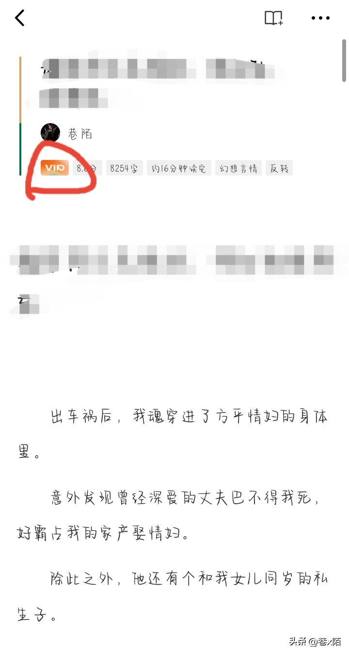 番茄小说短篇投稿格式_番茄小说短剧拉新怎么做_番茄小说短篇签约流程