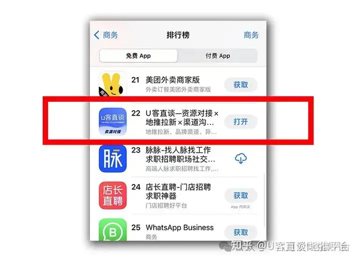 京东外卖推广员素质要求_京东外卖全年免佣金推广逻辑_京东外卖推广