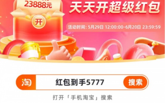 618淘宝天猫活动攻略_京东618活动攻略_天猫618活动攻略