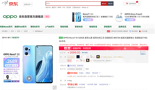 京东12.12手机优惠_iPhone13京东福利_京东年货节怎么买手机