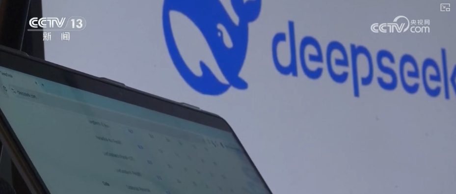 DeepSeek工业互联网应用_DeepSeek电信运营商接入方案_deepseek