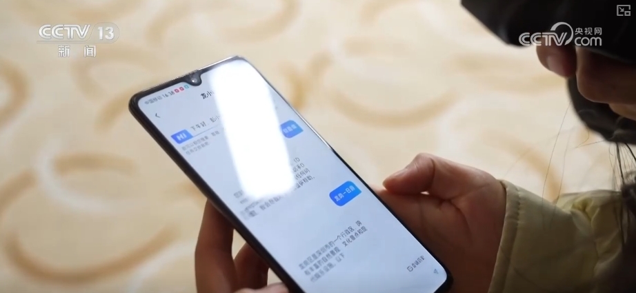 deepseek_DeepSeek电信运营商接入方案_DeepSeek工业互联网应用