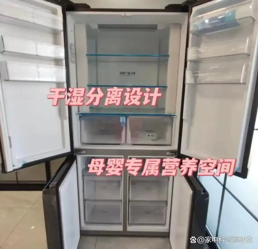 双十一冰箱选购攻略_京东双十一打多少折_双十一家电优惠