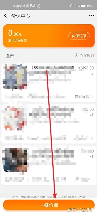 天猫618活动力度大吗_淘宝618优惠活动玩法_天猫618活动攻略