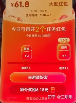 天猫618活动力度大吗_淘宝618优惠活动玩法_天猫618活动攻略