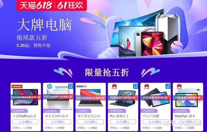 天猫618活动攻略_淘宝618优惠活动玩法_天猫618活动力度大吗