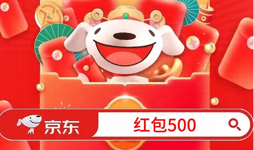 2026年货节红包口令_淘宝年货节满减攻略_淘宝年货节2026什么时候开始