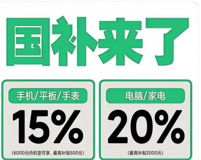 淘宝年货节2026什么时候开始_2026年货节红包口令_淘宝年货节满减攻略