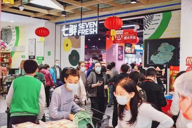 京东七鲜超市_京东七鲜越秀店_七鲜广州新店开业