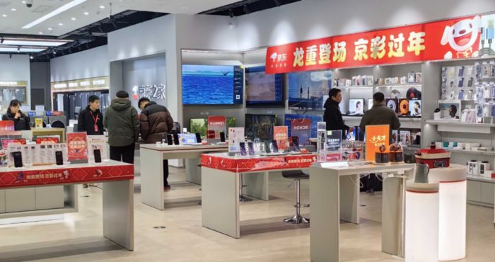 京东3C年货节_京东年货节_龙年数码产品促销