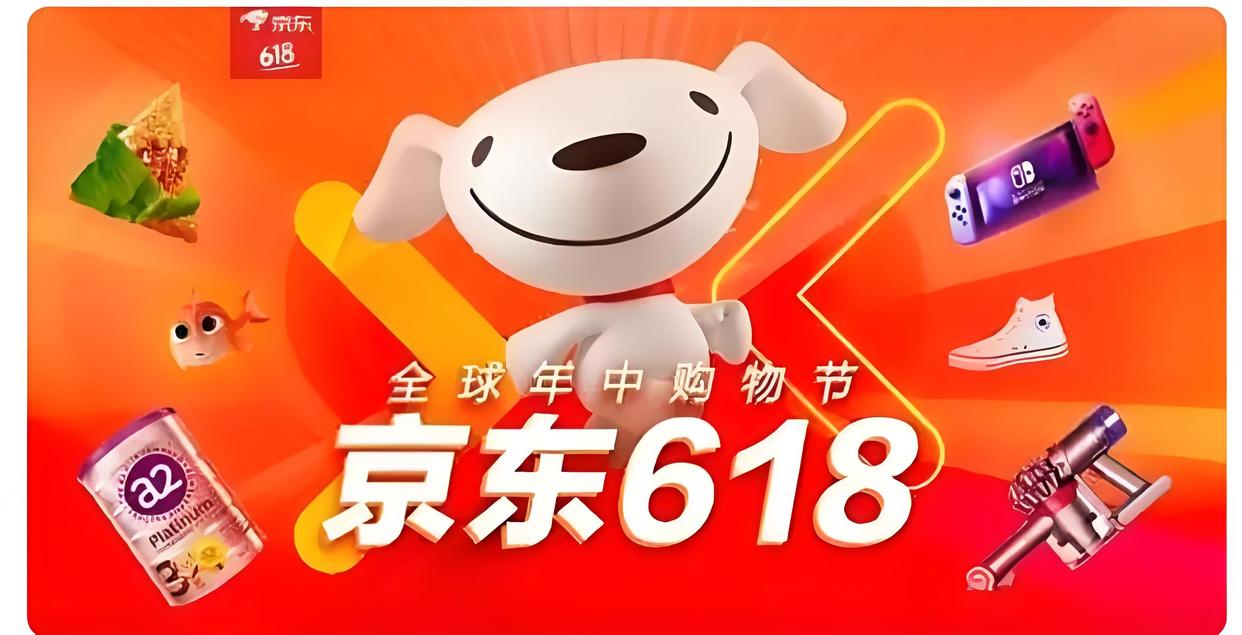 淘宝618活动力度大吗_2025年618红包口令 京东天猫促销时间表 618最佳购买时机攻略