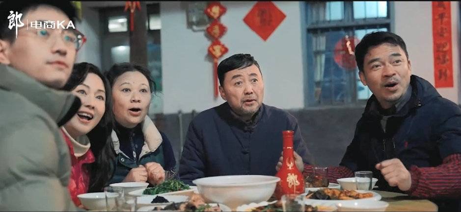 京东年货节_京东年货节 郎酒AI贺新春 趣味拜年新方式