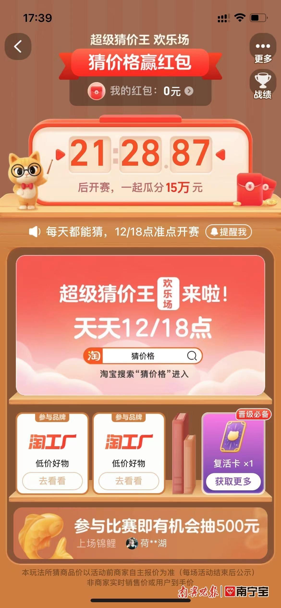 双11活动时间表_电商平台双11优惠算法_淘宝双十一满减