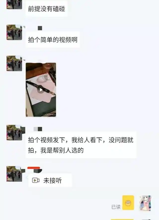 闲鱼_闲鱼出售商品遇到恶心买家_闲鱼直刀队应对方法
