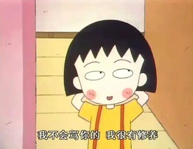 闲鱼_闲鱼直刀队应对方法_闲鱼出售商品遇到恶心买家
