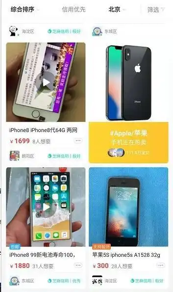 闲鱼出售商品遇到恶心买家_闲鱼_闲鱼直刀队应对方法