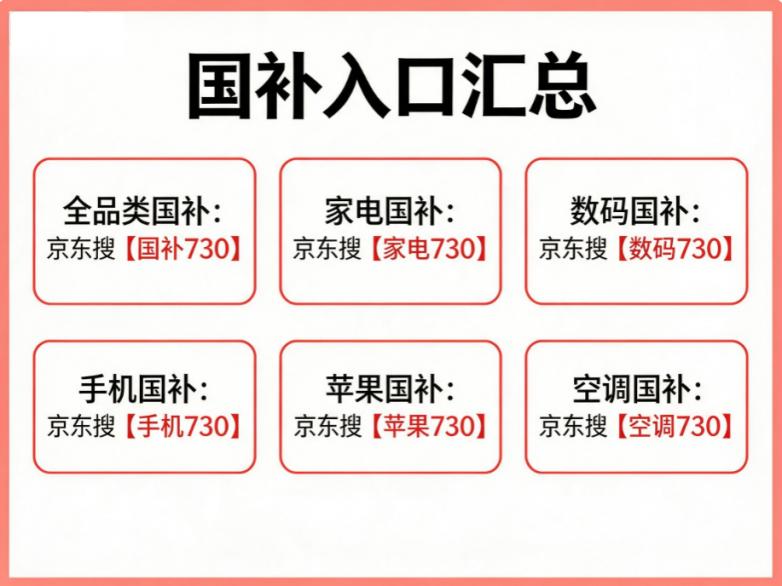 淘宝8月超级88会员节_京东三八节有满减吗_京东超级18活动
