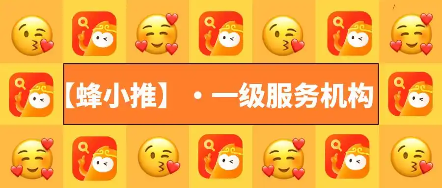 迅雷网盘推广避坑指南_迅雷网盘拉新留客策略_迅雷网盘拉新授权