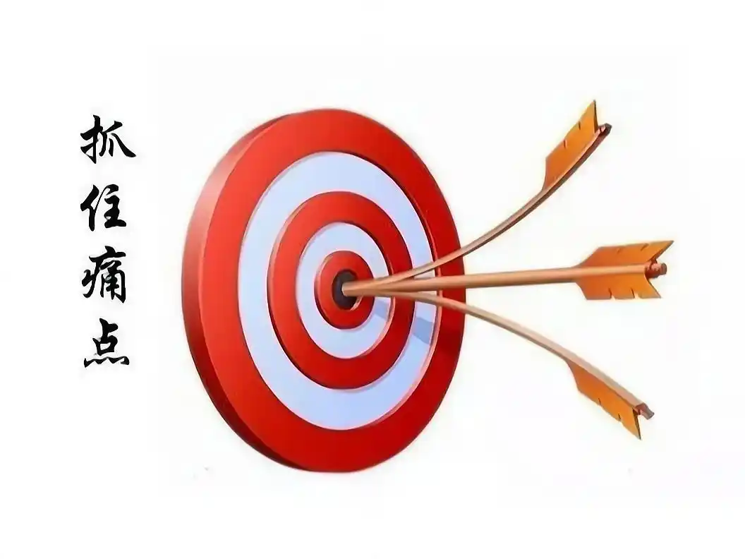 突破增长瓶颈_迅雷网盘拉新策略_迅雷网盘拉新授权