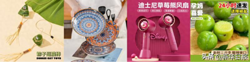 产业带白牌好物极致性价比_京东618满减活动规则_京东京喜自营618厂货百补节