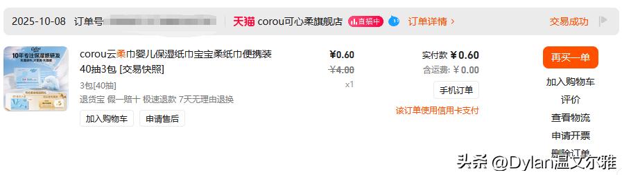 淘宝88VIP会员权益解析_淘宝88VIP开通条件_淘宝88vip有必要开通吗