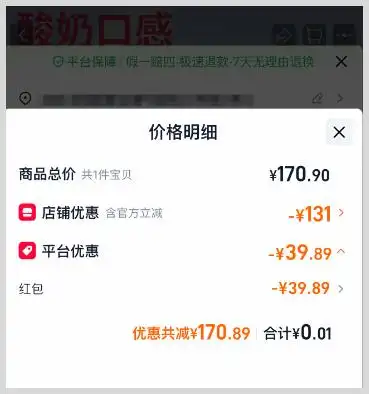 淘宝618超级红包_2026淘宝天猫618超级红包草柴APP领取叠加优惠券返利攻略_草柴APP领红包优惠券操作指南淘宝天猫大促省钱技巧