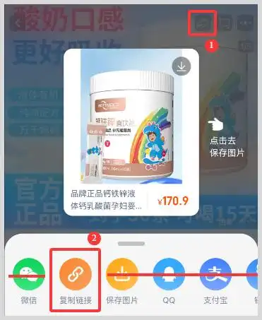 草柴APP领红包优惠券操作指南淘宝天猫大促省钱技巧_2026淘宝天猫618超级红包草柴APP领取叠加优惠券返利攻略_淘宝618超级红包