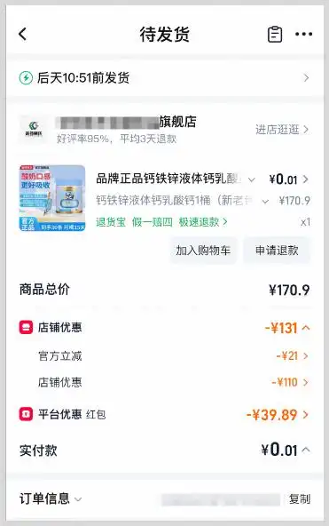 草柴APP领红包优惠券操作指南淘宝天猫大促省钱技巧_淘宝618超级红包_2026淘宝天猫618超级红包草柴APP领取叠加优惠券返利攻略