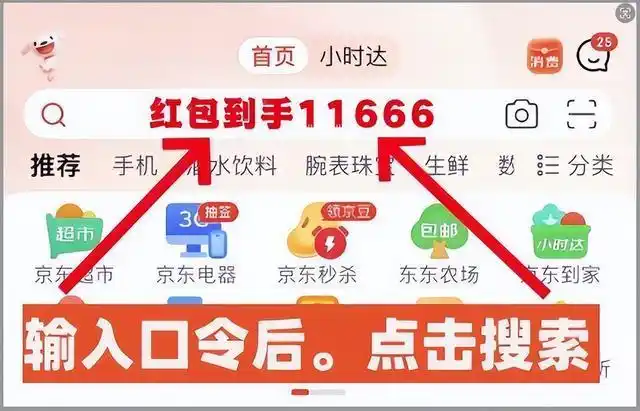 淘宝双十一2024_2024双十一红包口令11666_淘宝天猫京东双十一活动攻略