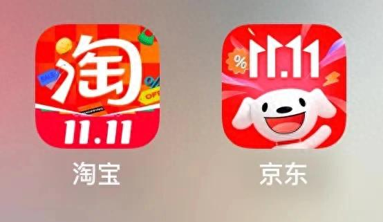 淘宝88VIPVS京东PLUS_电商会员哪个值得买_淘宝88vip有必要开通吗