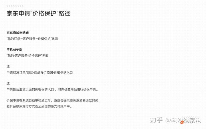 双十一优惠券领取入口_双十一价格保护规则_淘宝双十一预售和当天哪个便宜