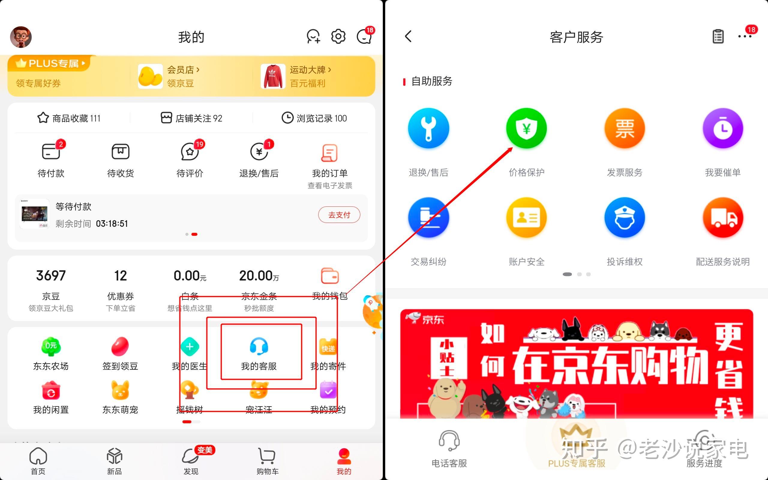 淘宝双十一预售和当天哪个便宜_双十一优惠券领取入口_双十一价格保护规则
