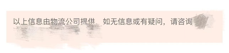 1688平台虚假发货退款纠纷_1688_消费者维权平台责任