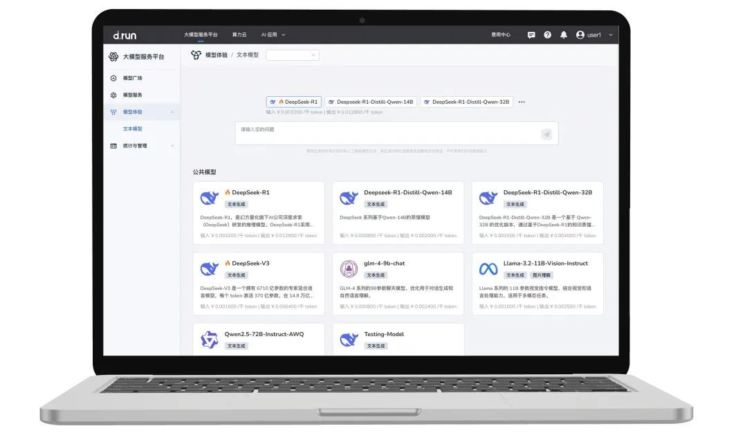 杨浦区科技创新大会_deepseek_共筑杨数浦新质秀带
