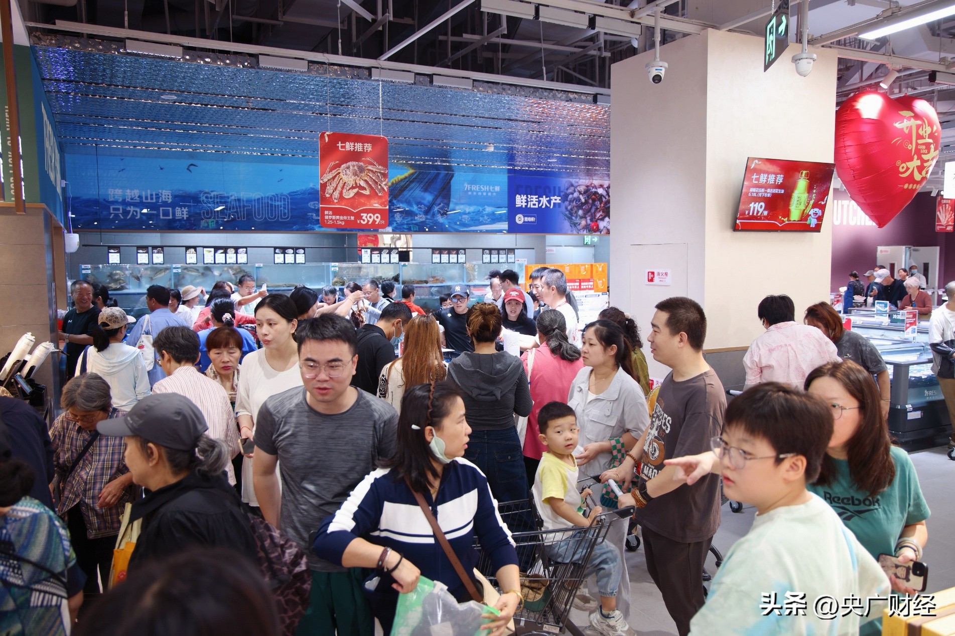 京东七鲜望京凯德MALL店开业_京东七鲜望京店中秋促销_京东七鲜超市